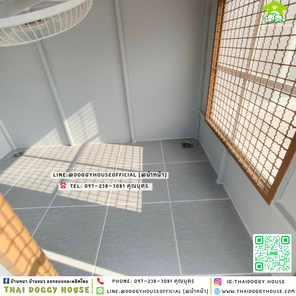 🏡บ้านหมา ติดพัดลม มุ้งลวด+ตะแกรงเหล็ก แบบบ้าน 𝐁𝐨𝐱 𝐬𝐭𝐲𝐥𝐞 ✨