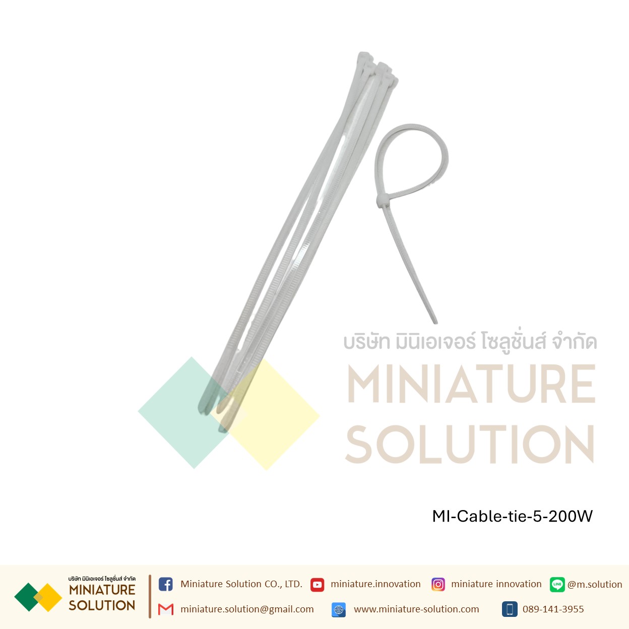 สายรัดเคเบิ้ลไทร์ Cable tie หนวดกุ้ง เคเบิ้ลไทร์ Self-Locking Plastic Nylon ขายยกแพค (3X80/3X100/3X150/4X150/5X150/4X200/5X200 mm) สีขาว/ดำ