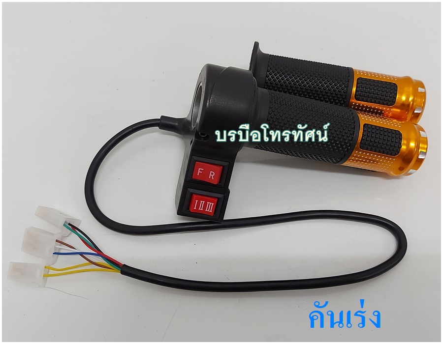 อะไหล่รถ3ล้อไฟฟ้า ยางนอก ยางใน กล่องควบคุม คันเร่ง แบตเตอรี่ สำหรับซ่อมรถไฟฟ้า