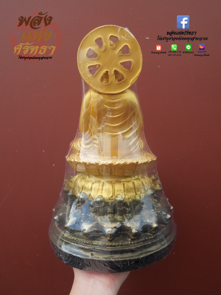 พระปางสมาธิ ด้านหลังธรรมจักร พระพุทธรูป พระพุทธเจ้าตรัสรู้ หน้าตัก 5 นิ้ว