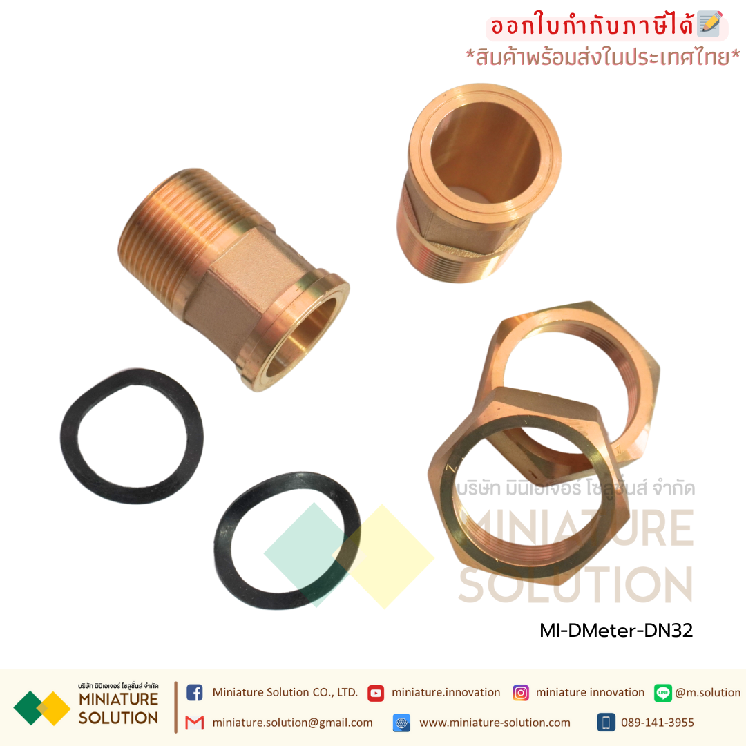 DMeter-DN32 ดิจิตอล มิเตอร์วัดการใช้น้ำ Water Flow Meter RS485 MODBUS output DN32 1 1/4"