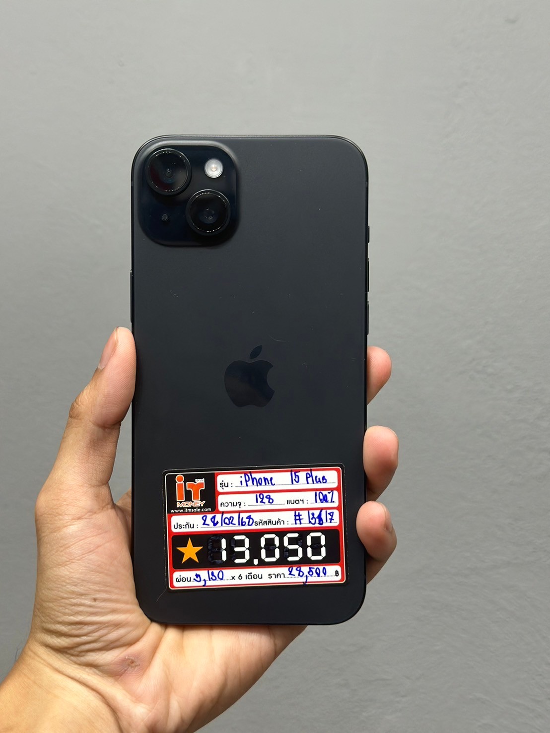 iPhone 15 Plus 128GB สี Black