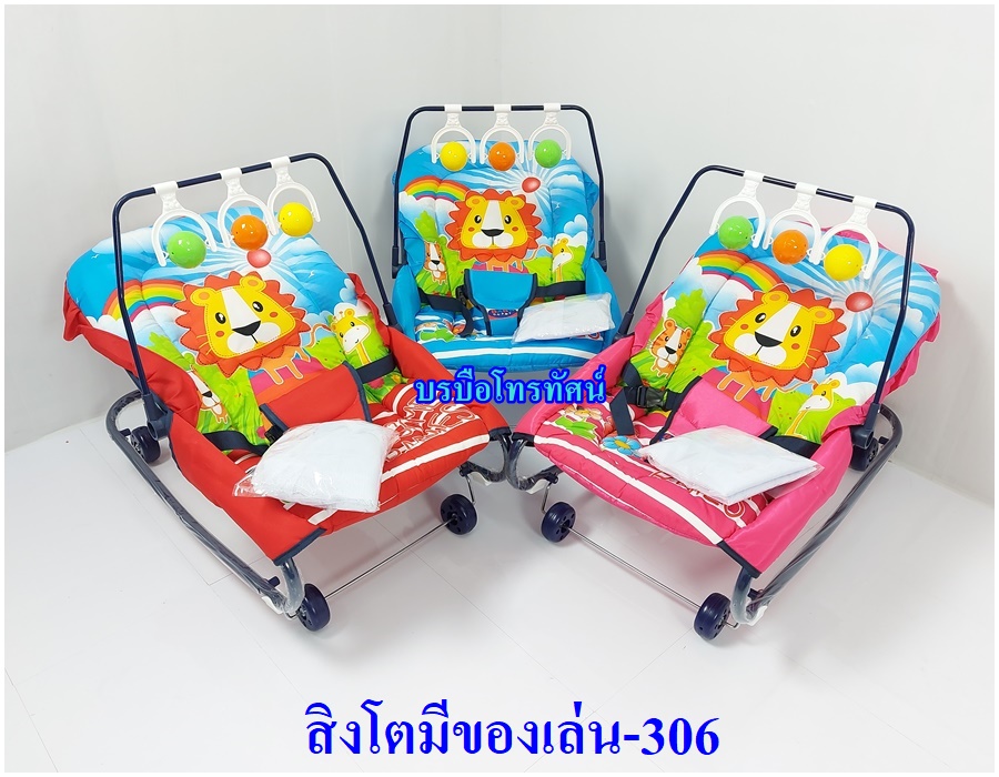เปลโยกลากขนาดใหญ่ เปลเด็กแรกเกิด ปรับเบาะง่ายแค่ดัน