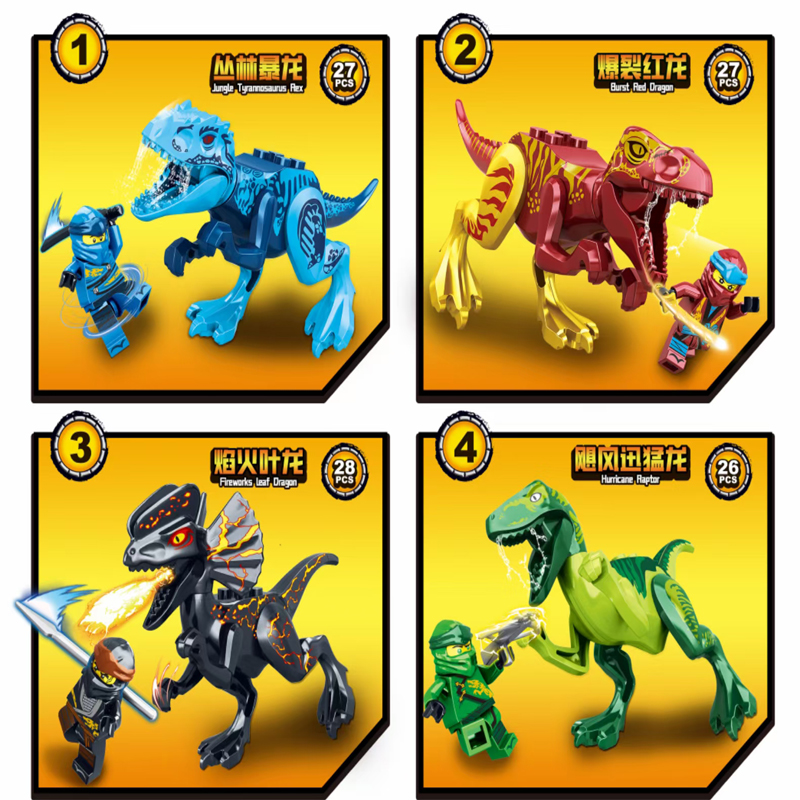 เลโก้จีน OBM 99008 ชุด Ninja Vs Jurassic World