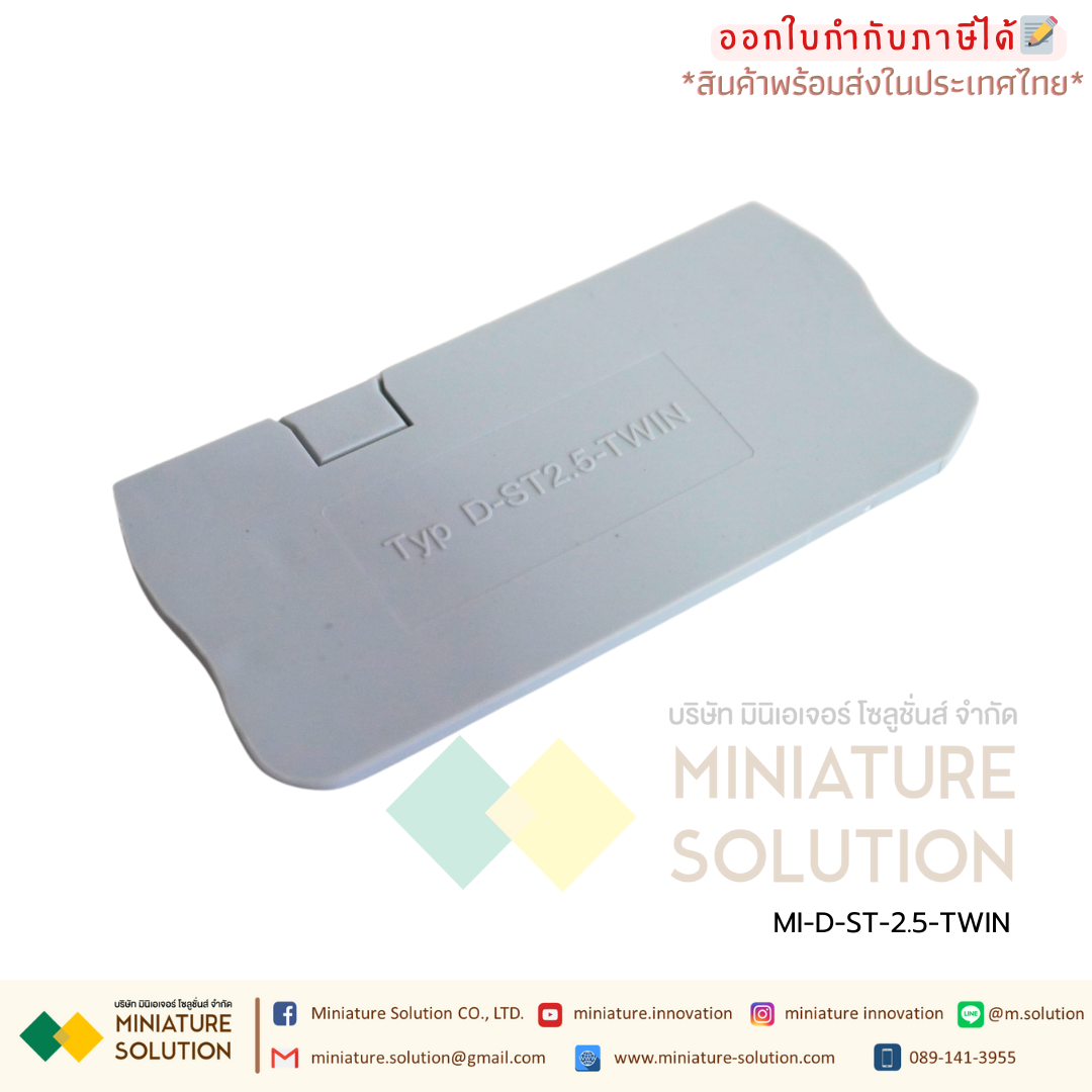 END COVER ฝาปิดเทอร์มินอล terminal CONTACT TWIN 2.5/6 (D-PT) (D-ST)