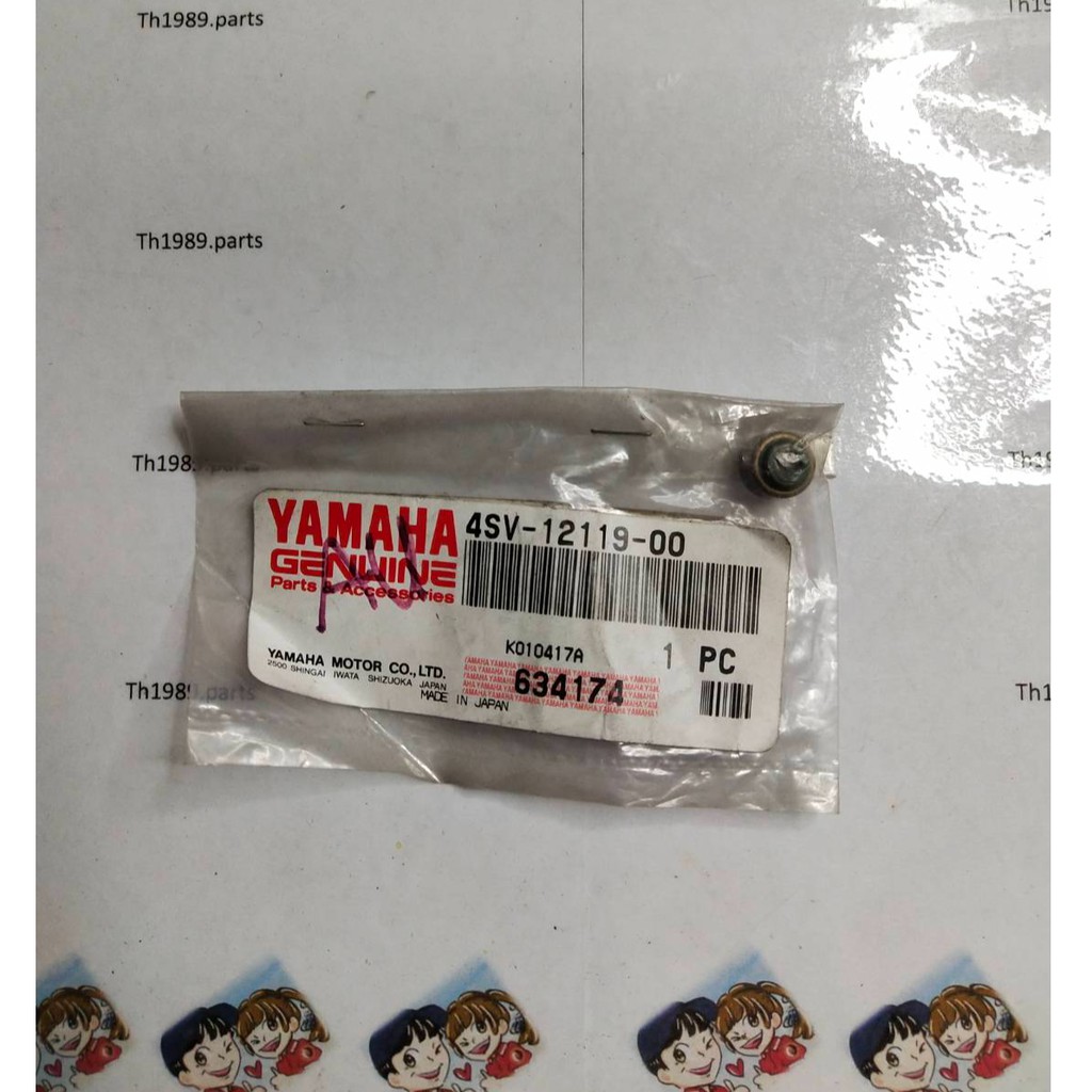 ซีล แกนลิ้นไอเสีย สำหรับรุ่น RAINBOW อะไหล่แท้ YAMAHA 4SV-12119-00