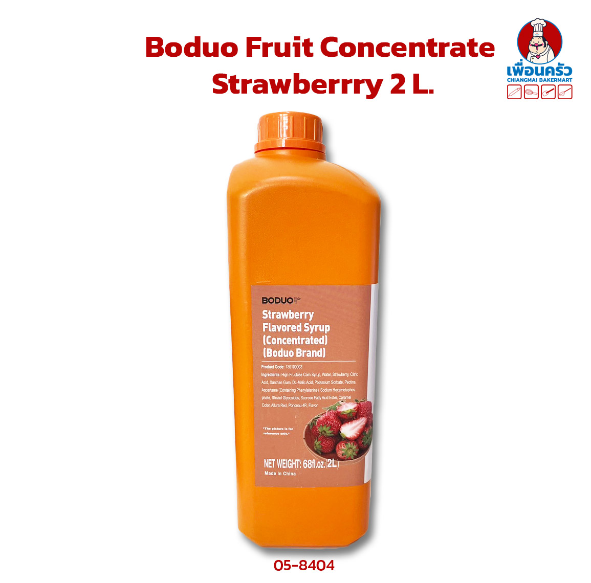 Boduo Fruit Concentrate Strawberrry 2 L.(05-8404)