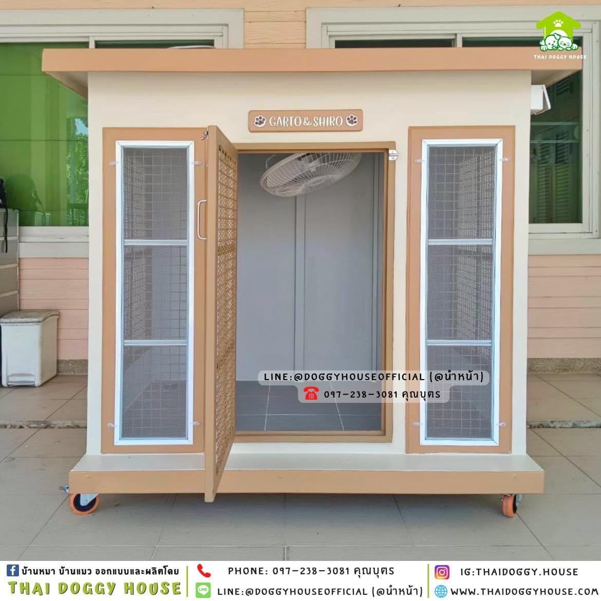 บ้านหมา ติดพัดลม มีมุ้งลวด +ตะแกรงเหล็ก แบบบ้าน 𝐁𝐨𝐱 𝐬𝐭𝐲𝐥𝐞 🏡🧡
