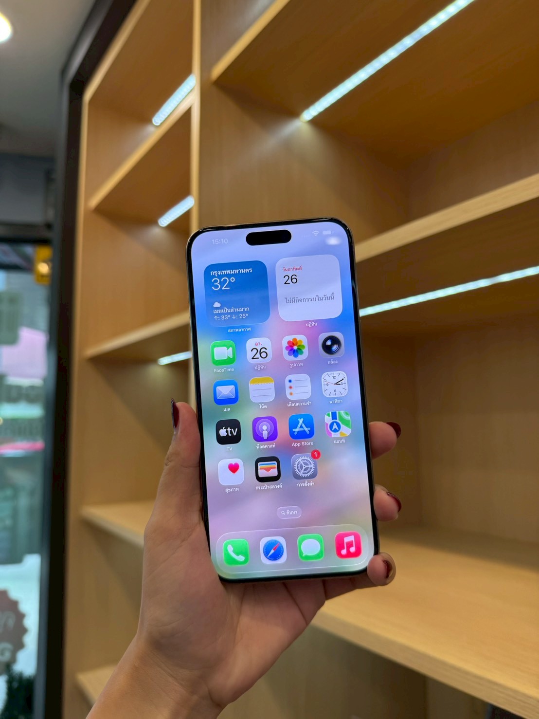 iPhone 15 Pro Max 256GB Natural Titanium