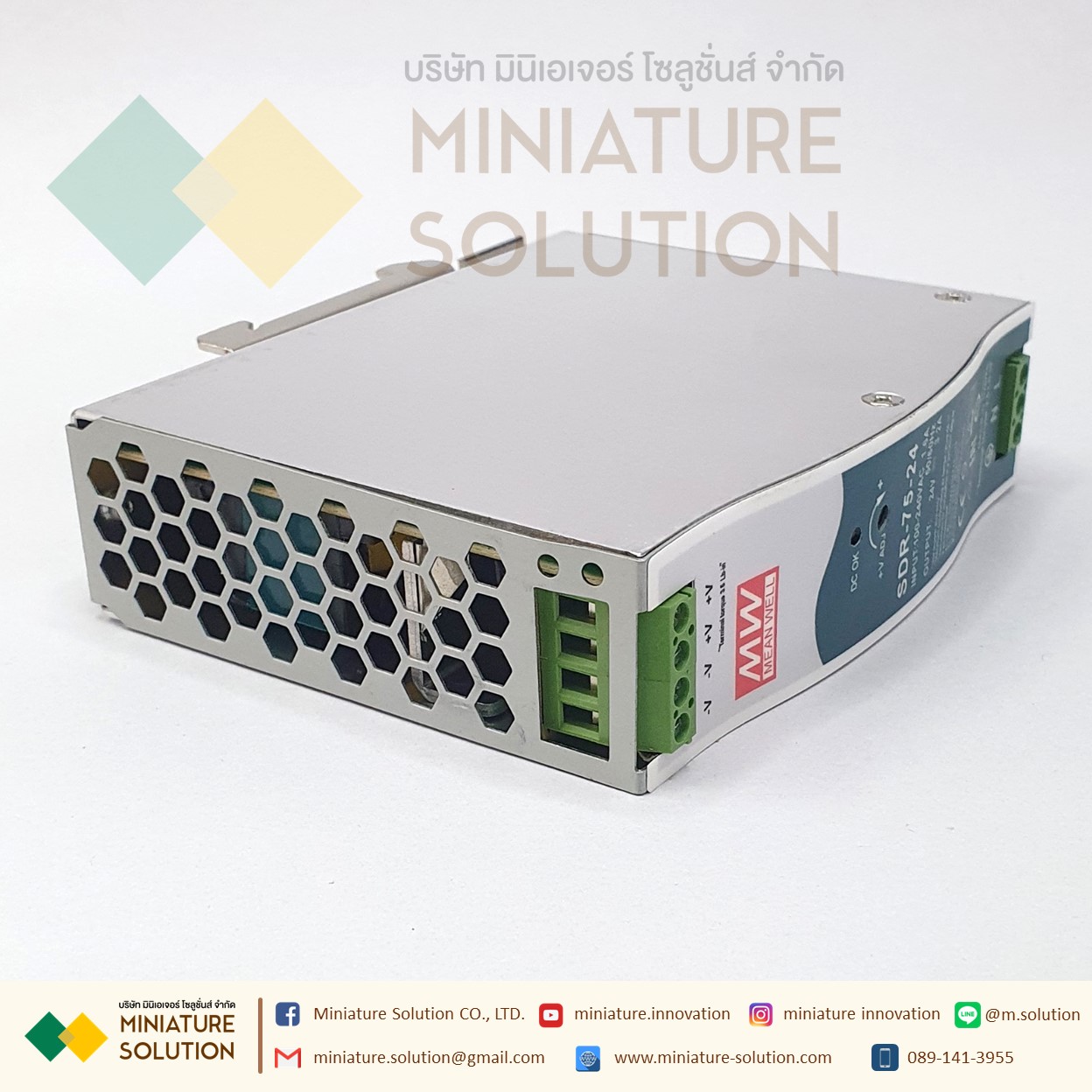 Mean Well SDR Switching power supply EDR DIN Rail ติดตั้งแบบยึดรางปีกนก 24V 3.2A 5A 10A
