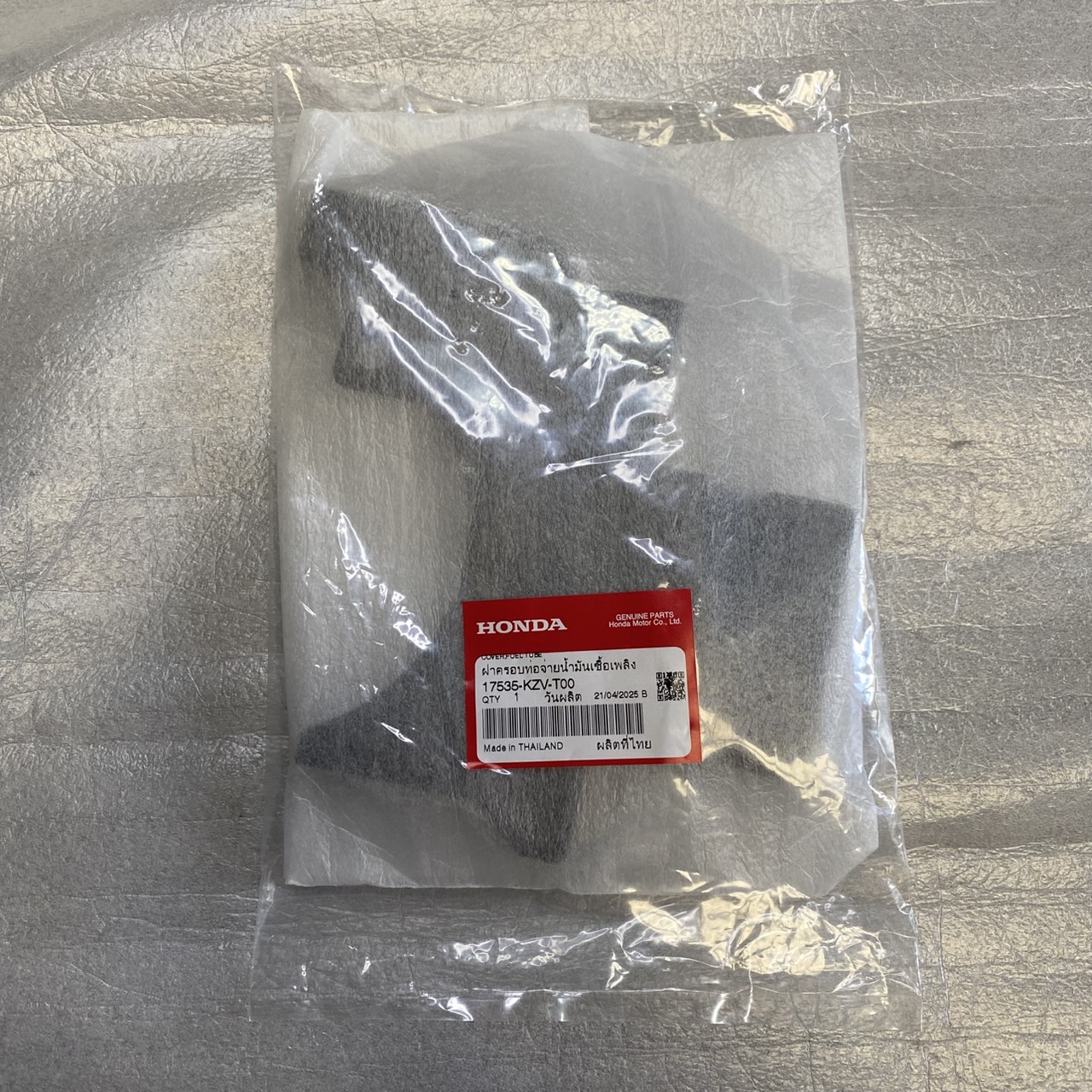 17535-KZV-T00 ฝาครอบท่อจ่ายน้ำมันเชื้อเพลิง SUPER CUB 2013-2017 อะไหล่แท้ HONDA