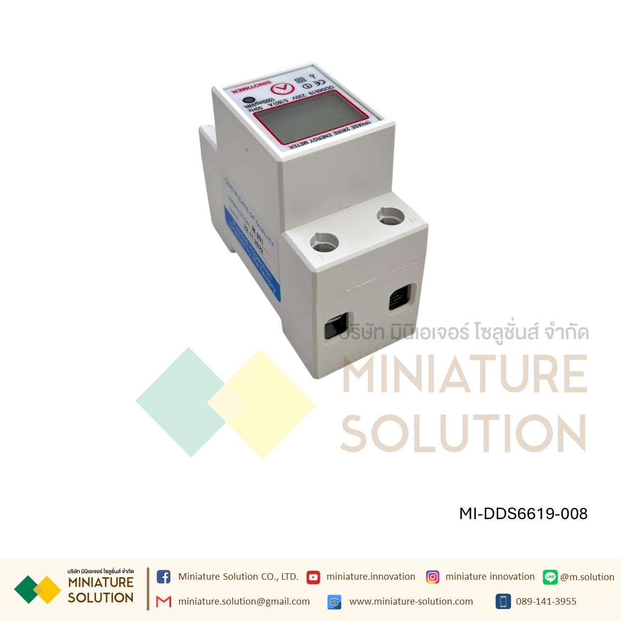 DDS6619-008 Single เฟส สองสาย LCD ดิจิตอลแสดง Wattmeter Power พลังงานไฟฟ้ากิโลวัตต์ AC 230V 50Hz DIN RAIL