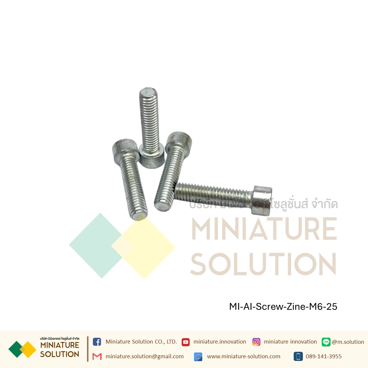 น็อตหัวจมชุบขาว Zinc Socket Head Cap Screw โบลท์หัวจมหกเหลี่ยม ชุบสังกะสี สำหรับสำหรับยึดงานอลูมิเนียมโปรไฟล์ (ขนาด M4*/M5*/M6*/M8*8/10/12/16/20/25 )