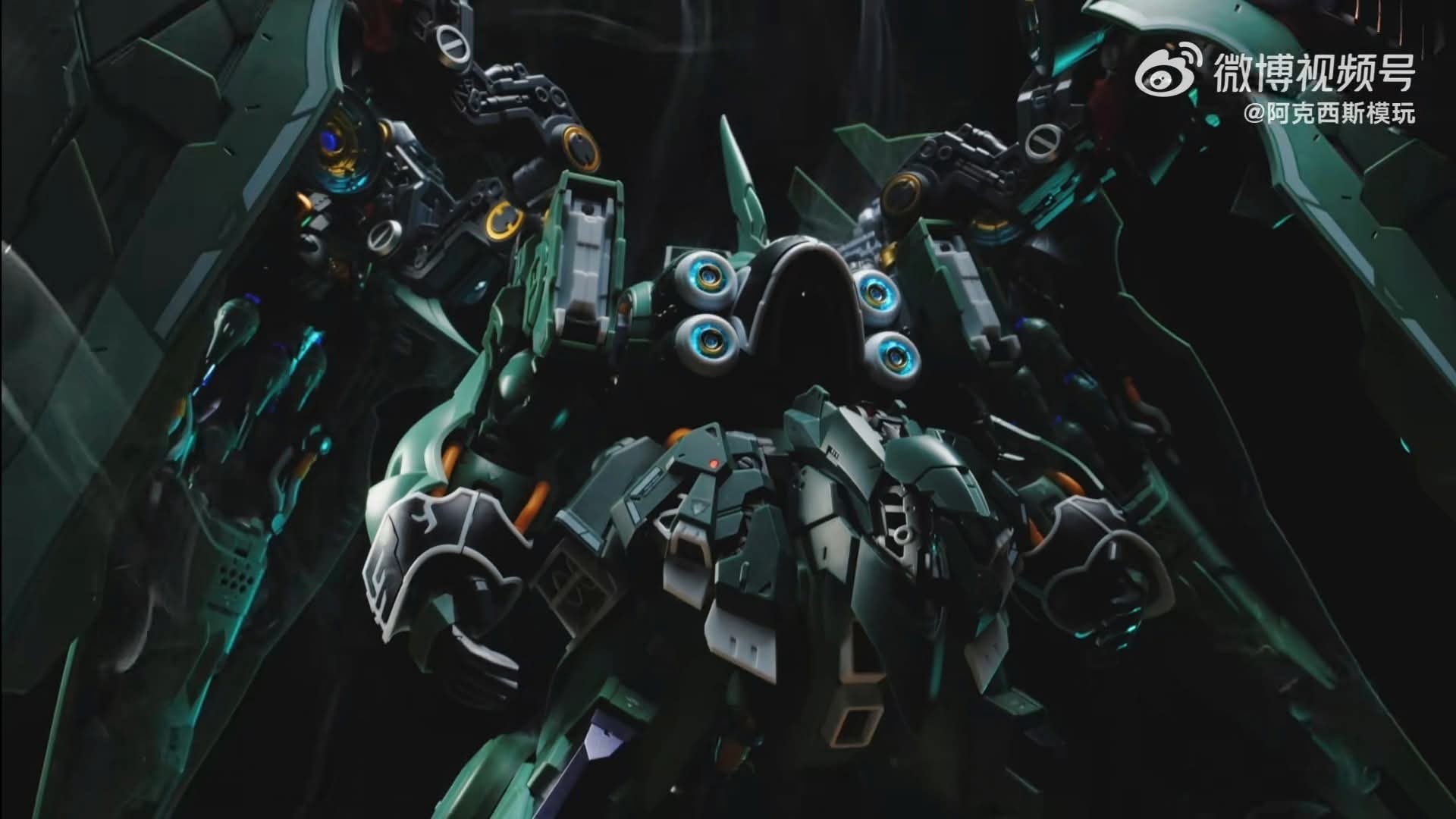 AXCIS MODEL - 1/100 Osiris Aerial Dominator