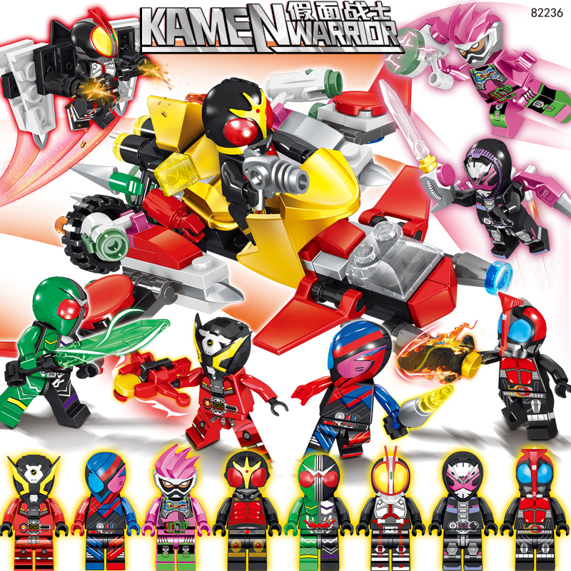 เลโก้จีน 82236 ชุด Kamen Warrior
