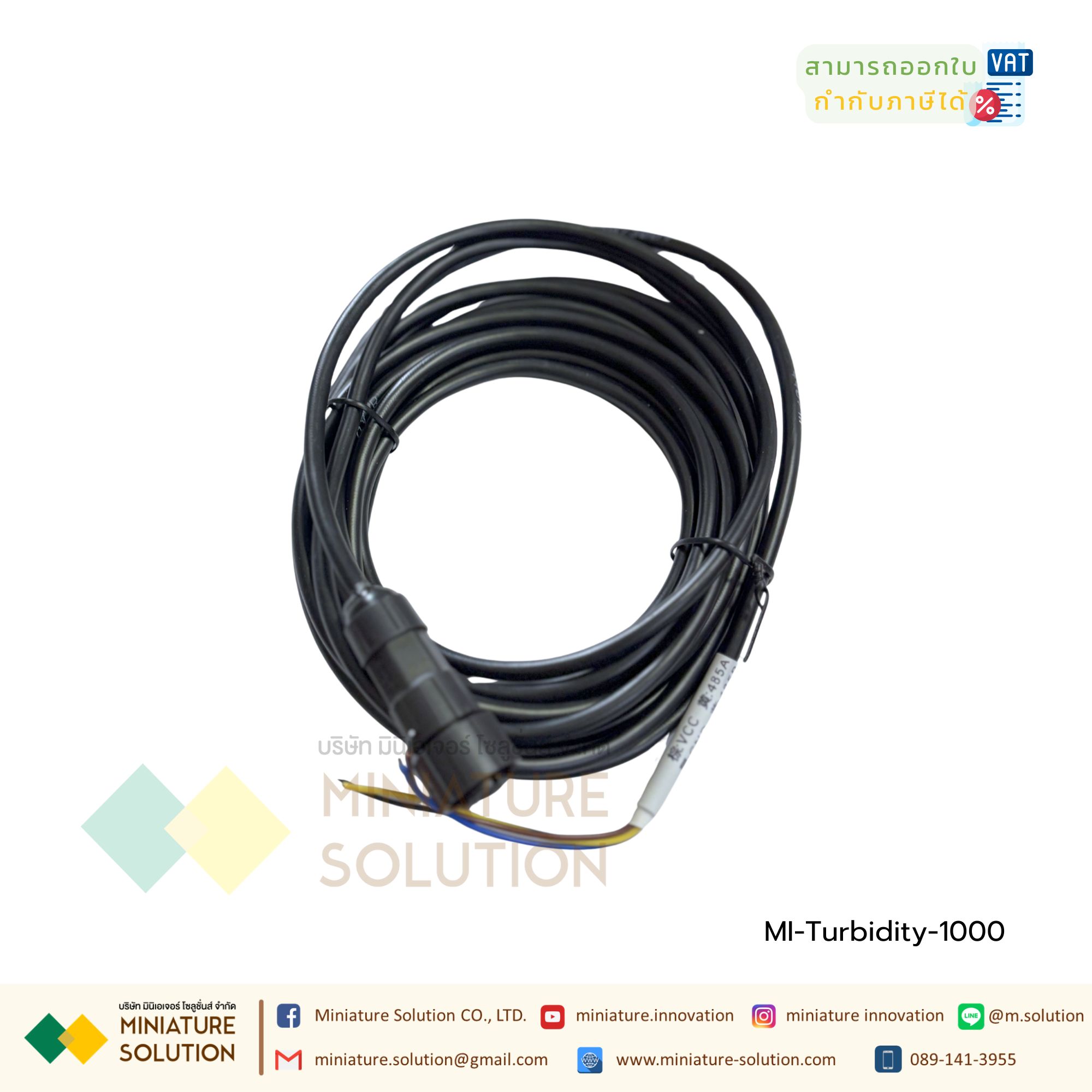 เซ็นเซอร์วัดค่าความขุ่น ส่งสัญญาณออกเป็น RS485 กันน้ำได้ Water Turbidity sensor with RS485 ตรวจวัดคุณภาพน้ำ(1000 NTU)