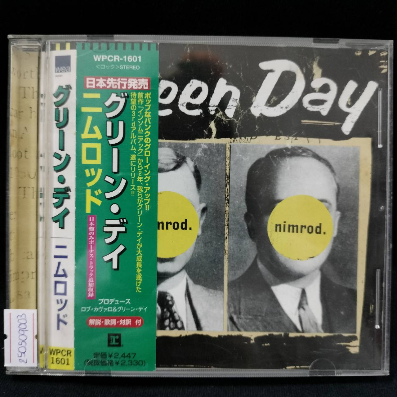 Green Day – Nimrod. / JAPAN / แผ่นสภาพนางฟ้า / มี Obi(มีจุดเหลือง)