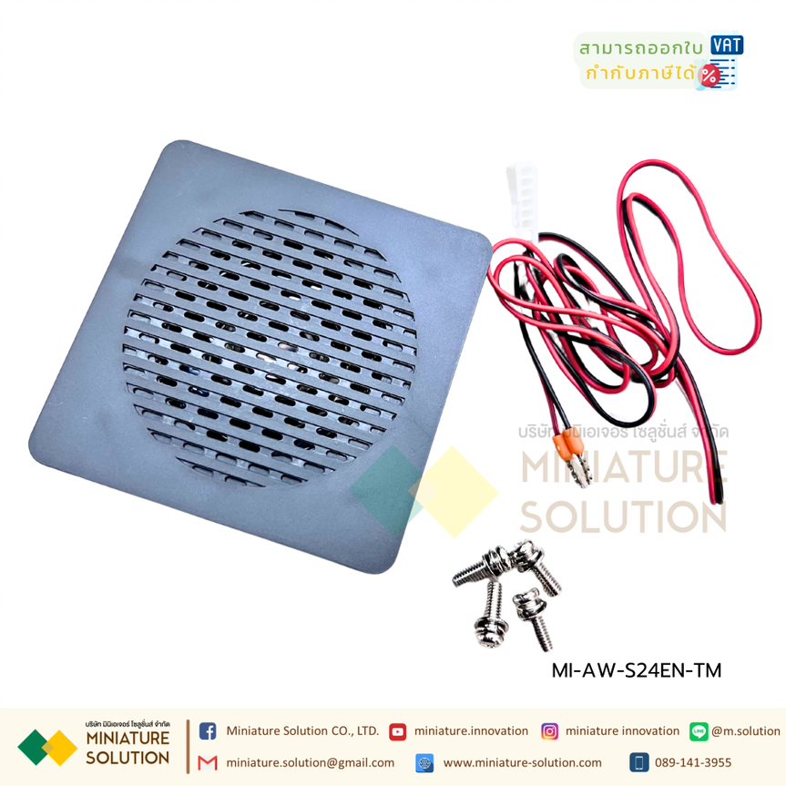 AZOWIE Industrial voice announcer forklift waterproof alarm AGV AUX music S24ES/D/C/A ลำโพงอัดเสียงสั่งงานภายนอก อัดเสียงตามต้องการ สั่งงานผ่าน PLC ได้ (AW-S24EN-TM Ethernet+MP3+TTS)