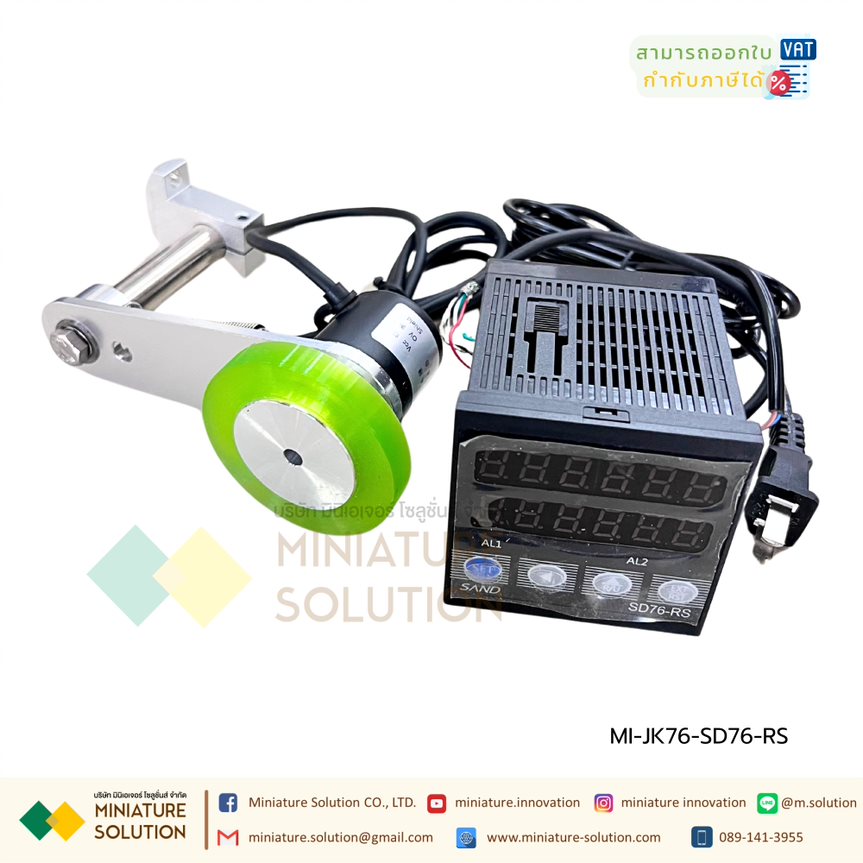 SAND SD76-RS JAKON Programmable Digital Counter - เครื่องนับจำนวนแบบดิจิตอล พร้อมลูกกลิ้ง RS485 (JK76+encoder+wear-resistant wheel+elastic support)