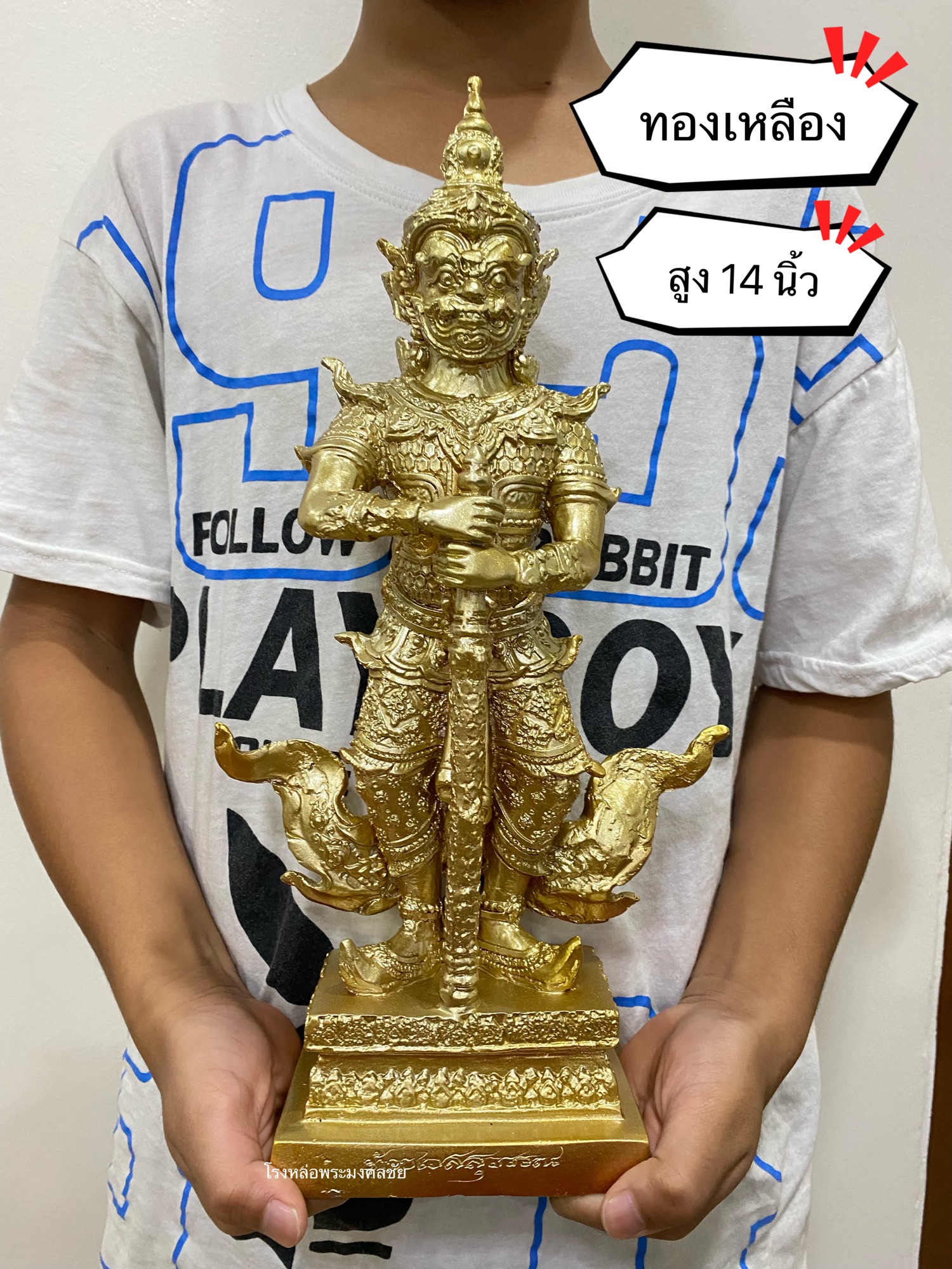 ท้าวเวสสุวรรณ เนื้อทองเหลือง สูง14นิ้ว สีทองหรู