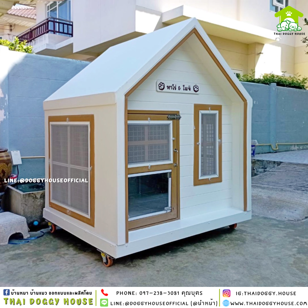 บ้านหมา แบบบ้าน Nordic style