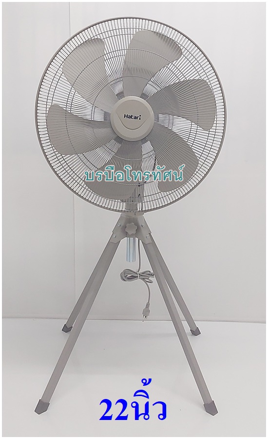 พัดลมอุตสาหกรรมมิซูมารุMitsumaru HATARI MIRA3ขา 4ขาพัดลมตั้งพื้นขนาดใหญ่
