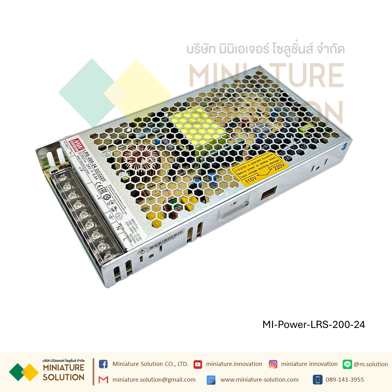 Meanwell LRS switching power supply พาวเวอร์ซัพพลาย LRS AC-DC (LRS-200-12)(17.0A)(LRS-200-24)(8.8A)