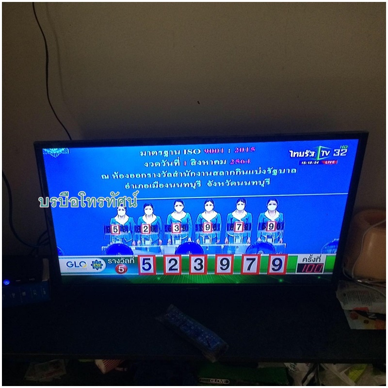 บริการติดตั้งจานดาวเทียม PSI OKD 35 ซม.+กล่อง S2X