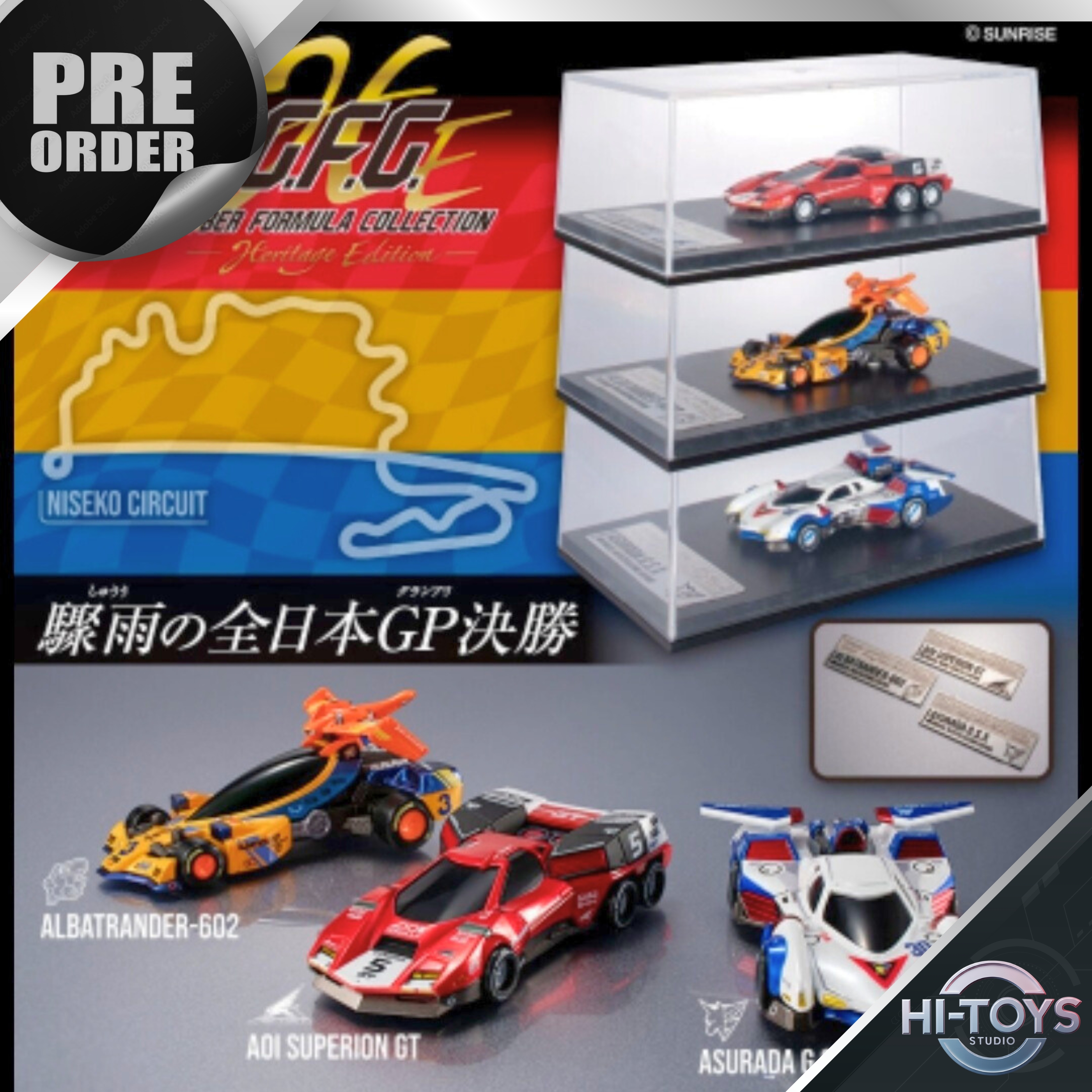 [ETA Q2-2026] PRE-ORDER - Megahouse - C.F.C Cyber Formula Collection