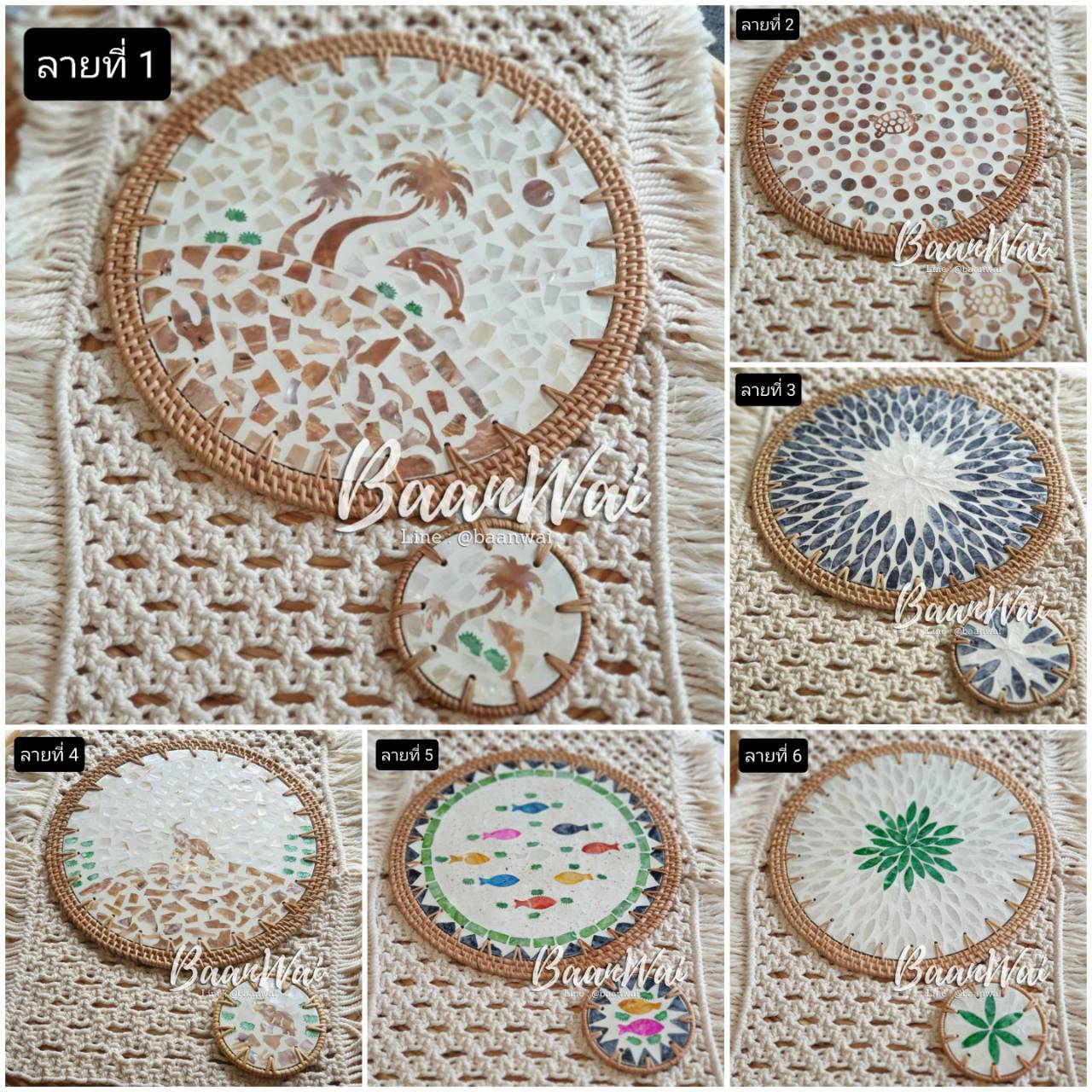 แผ่นรองจานเปลือกหอยมุก