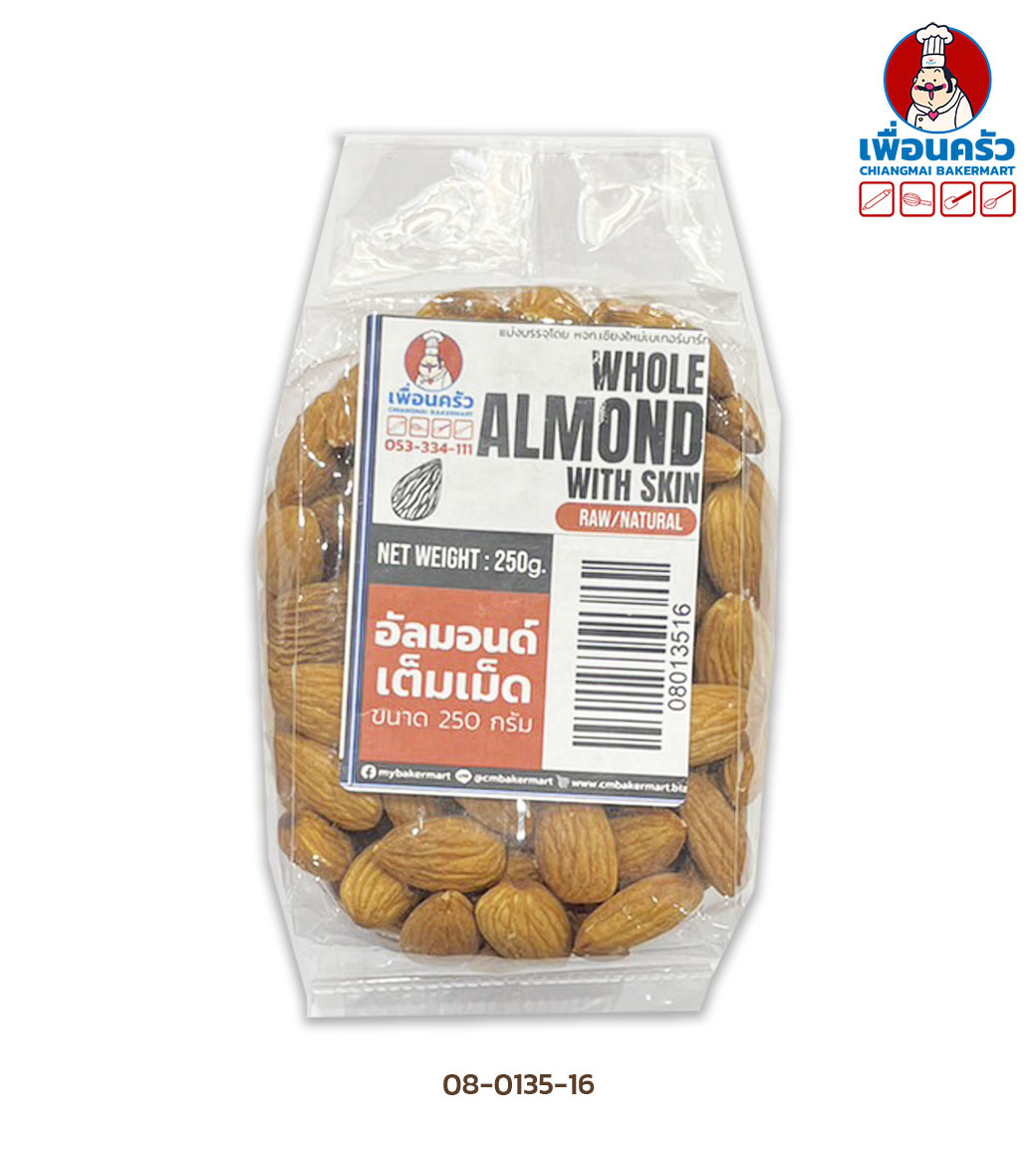 อัลมอนด์เต็มเม็ดนำเข้าจากอเมริกา ไม่อบ USA Whole Almond 250 g. (08-0135-16)