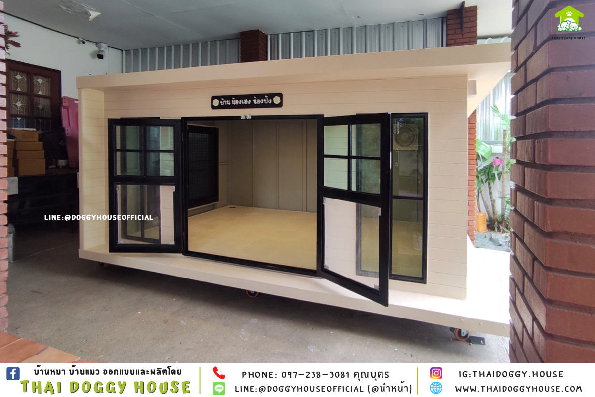 บ้านหมา รองรับการติดแอร์ แบบบ้าน 𝑩𝑶𝑿 𝑺𝑻𝒀𝑳𝑬