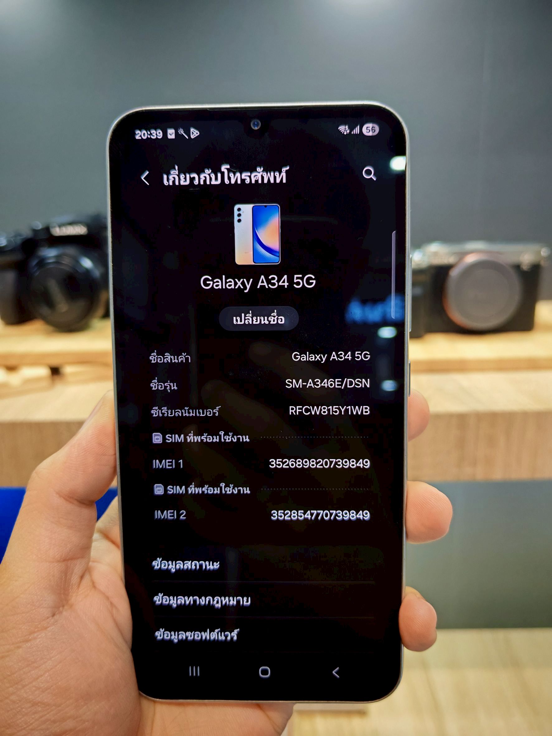 Samsung Galaxy A35 5G 8/256GB สี Light Blue