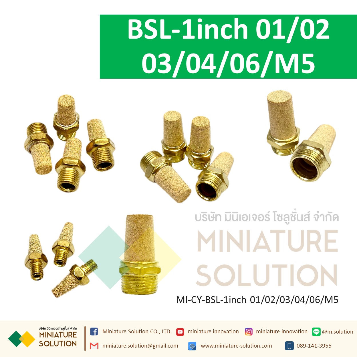 ข้อต่อลม Silencer เก็บเสียง/Muffler ขนาด BSL-01 1/8" BSL-02 1/4 BSL-03 3/8" BSL-04 1/2" BSL-06 3/4" BSL-1inch BSL-M5