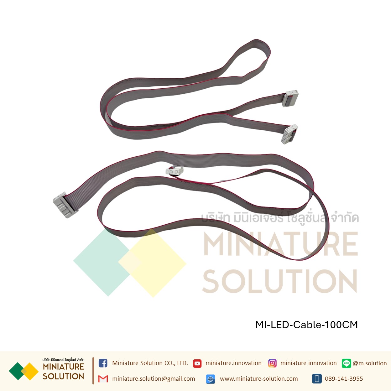 สายแพร 16 pin / ช่อง สำหรับเชื่อมต่อแผ่นป้ายไฟวิ่ง LED P10 P5 P4 สายแพรป้ายไฟ (20/40/60/80/100/140CM ×1)