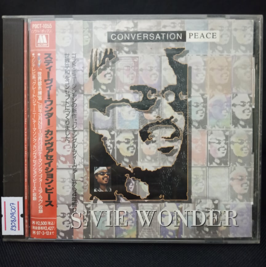 Stevie Wonder – Conversation Peace / JAPAN / แผ่นเป็นรอย / มี Obi