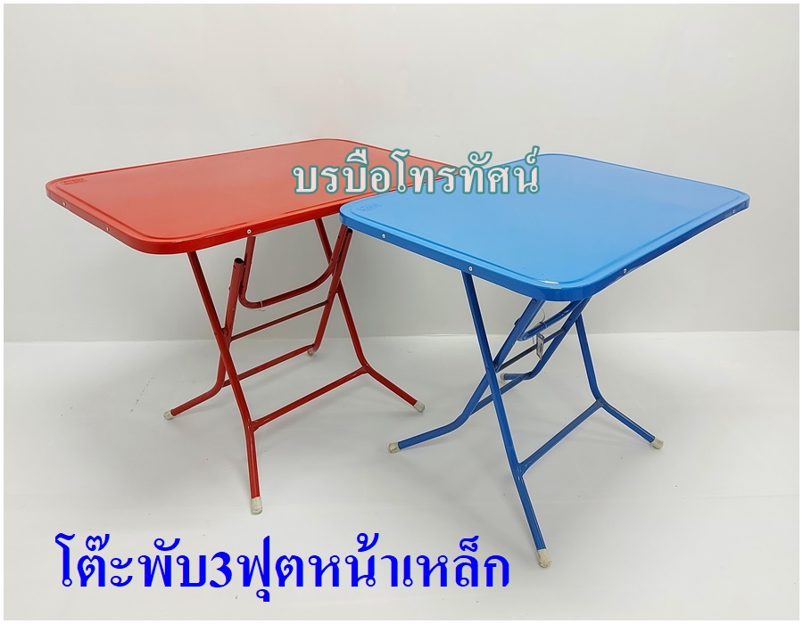 โต๊ะพับ โต๊ะร้านก๋วยเตี๋ยว โต๊ะร้านขายข้าว โต๊ะทานข้าว