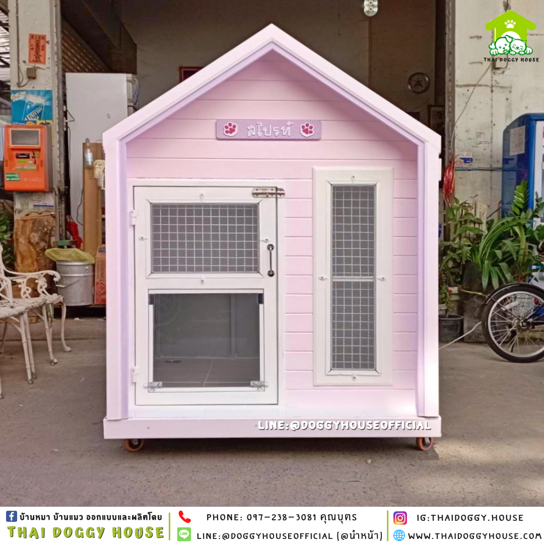 บ้านหมา แบบบ้าน 𝑵𝒐𝒓𝒅𝒊𝒄 𝒔𝒕𝒚𝒍𝒆