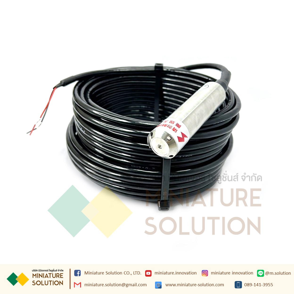 เซนเซอร์วัดระดับน้ำ Liquid level sensor transmitter probe : Normal range 20 meter Analog 4-20mAเซนเซอร์วัดระดับน้ำหรือของเหลว (5m waterproof and anti-corrosion line) (0-20M)