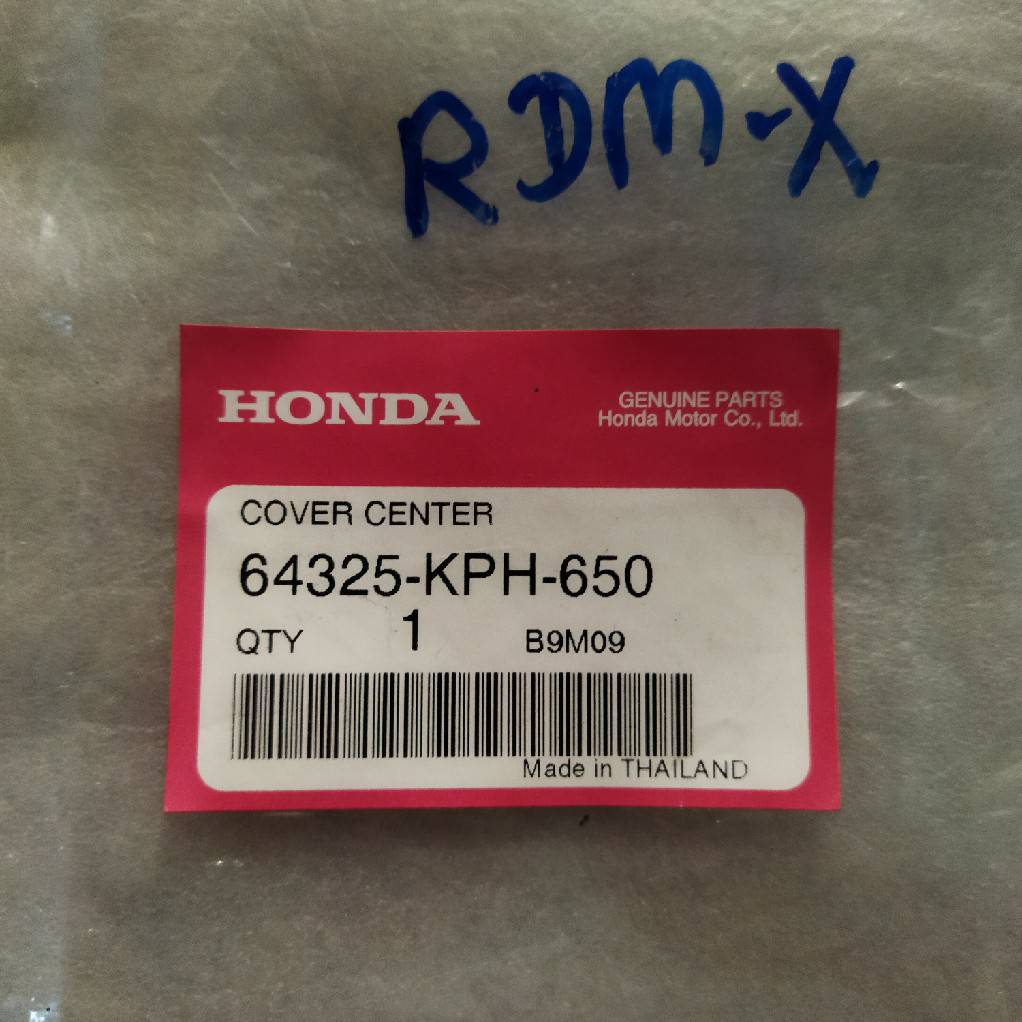 64325-KPH-650 ฝาครอบข้างตัวกลาง WAVE125R(2005),S อะไหล่แท้ HONDA