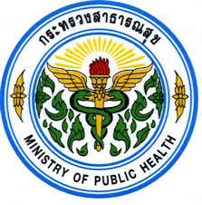 ผลการค้นหารูปภาพสำหรับ สาธารณสุข