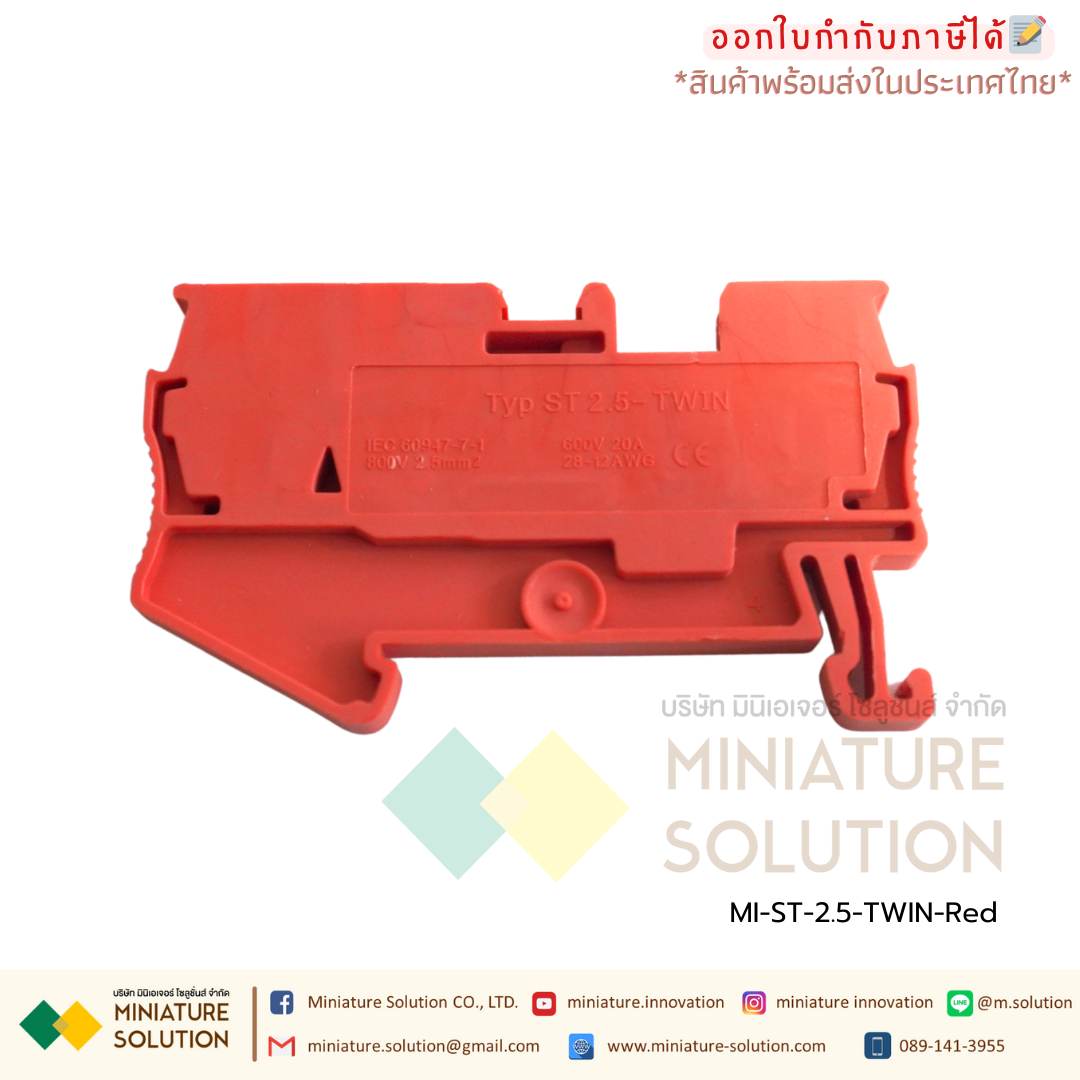 ST 2,5-TWIN - Feed-through terminal block เทอร์มินอลสปริง ออกคู่ ใช้ง่าย ST2.5-TWIN spring terminal block