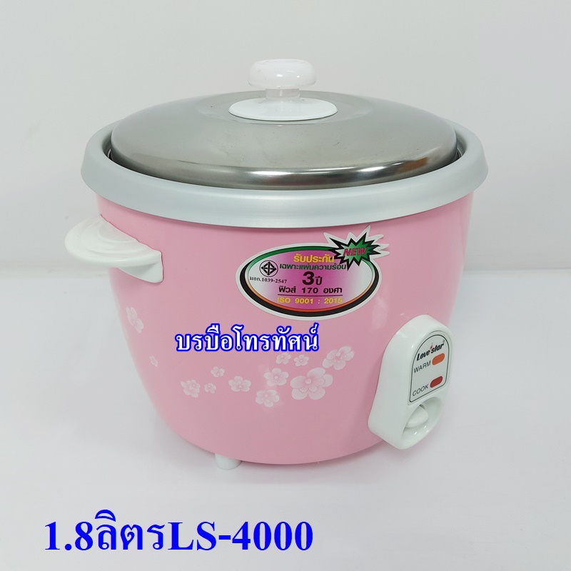 หม้อข้าวไม่มีซึ้ง หม้อหุงข้าวไฟฟ้าใช้ในครัว สำหรับครอบครัวใหญ่4-8คน