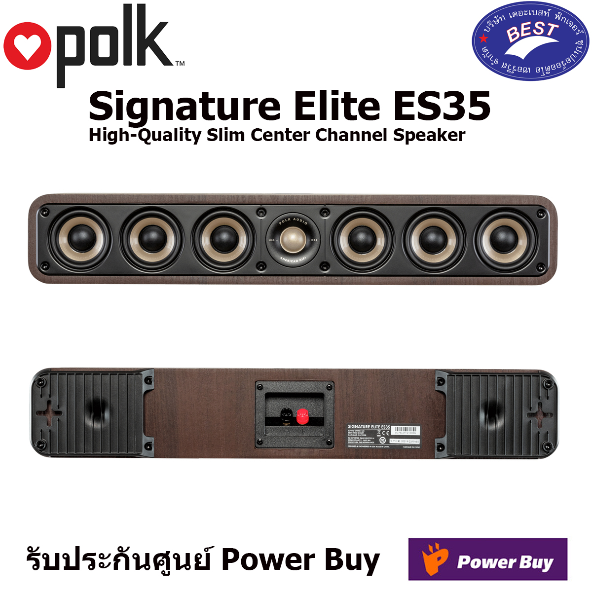 Polk Audio Signature Elite ES50 + ES35 + ES10 + HTS10 System