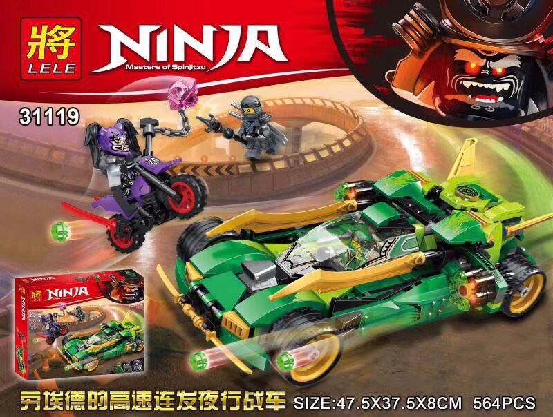เลโก้จีน LELE.31119 ชุด Ninja Go Nightcrawler