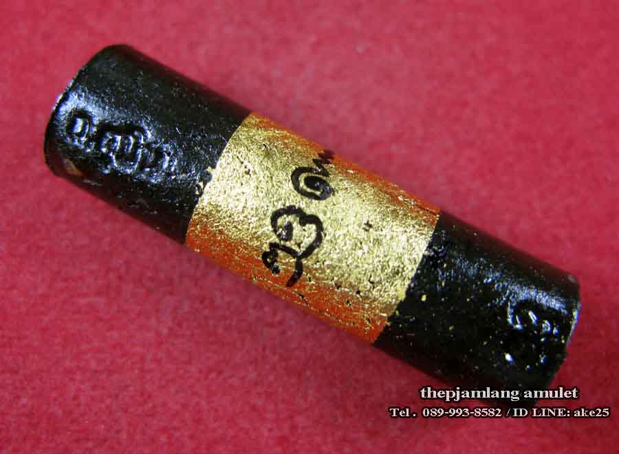 ตะกรุดเทวดาหลงห้อง(4) ครูบาสุบิน สุเมธโส (ขนาดยาว 4 cm) ยุคต้น