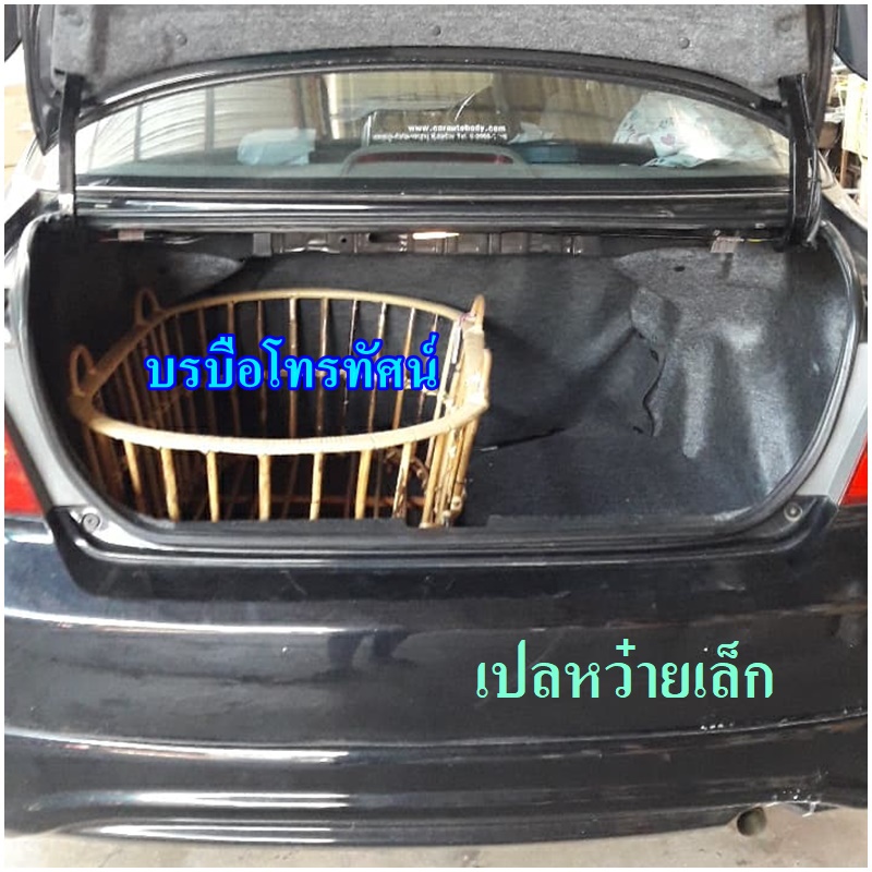 อู่ไฟฟ้า100กก.เปลหวาย+ขาเปลเล็กพร้อมที่นอนเด็ก รังผึ้งใหญ่