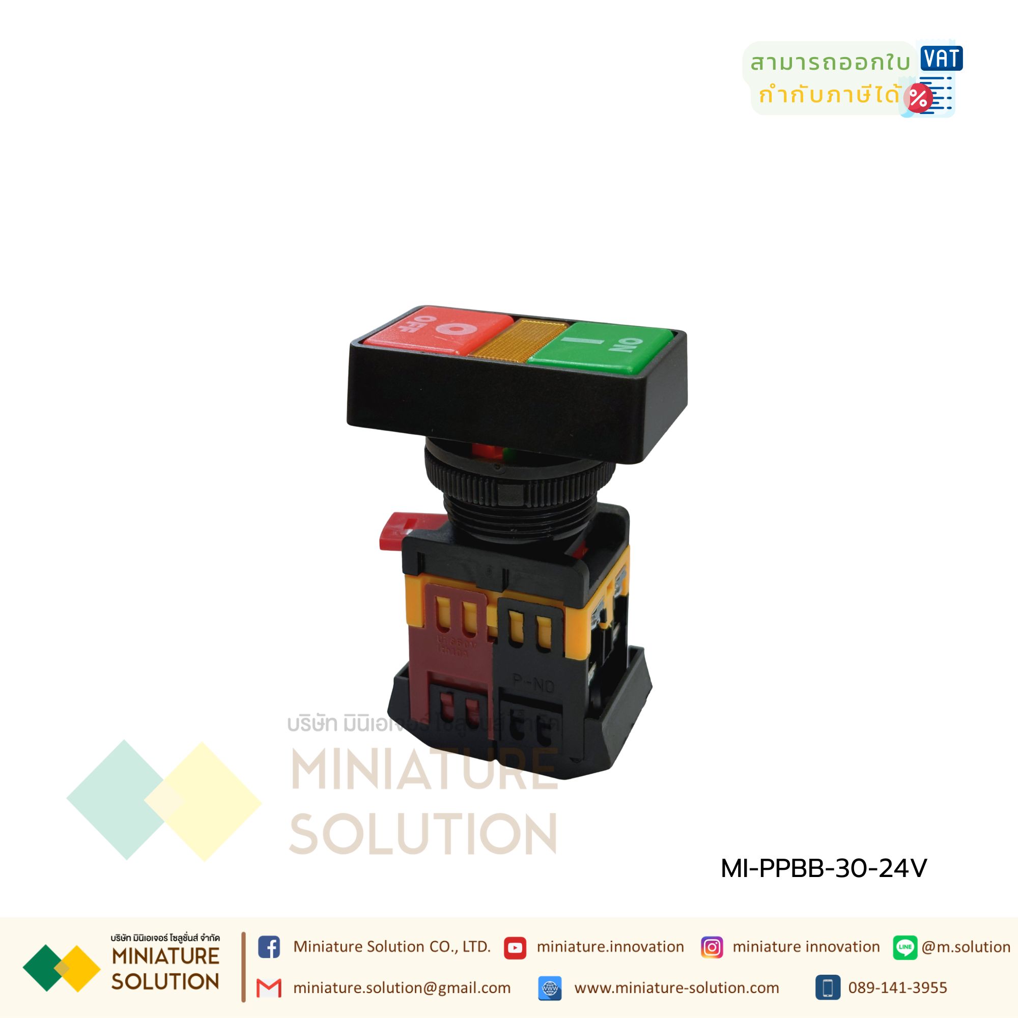 CNAOM PPBB-30 PUSH BUTTON SWITCH สวิตช์ปุ่มกด รู 30 มิล แบบคู่ เปิด-ปิด พร้อมไฟแสดงสถานะ ตรงกลางมีไฟ 1NO 1NC สินค้าพร้อมส่ง (PPBB-30 : DC24V)