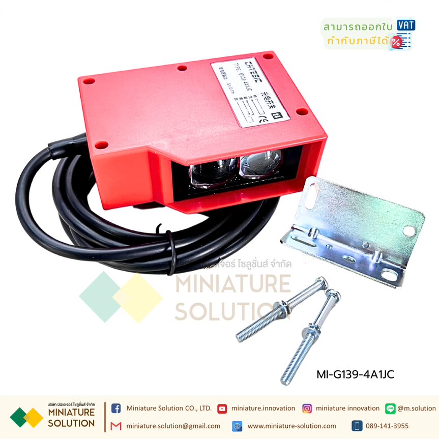 Long Distance Measurement เซนเซอร์กันน้ำ ตรวจจับระยะไกล สำหรับล้างรถ G139-4A1JC/G139-4B5JC