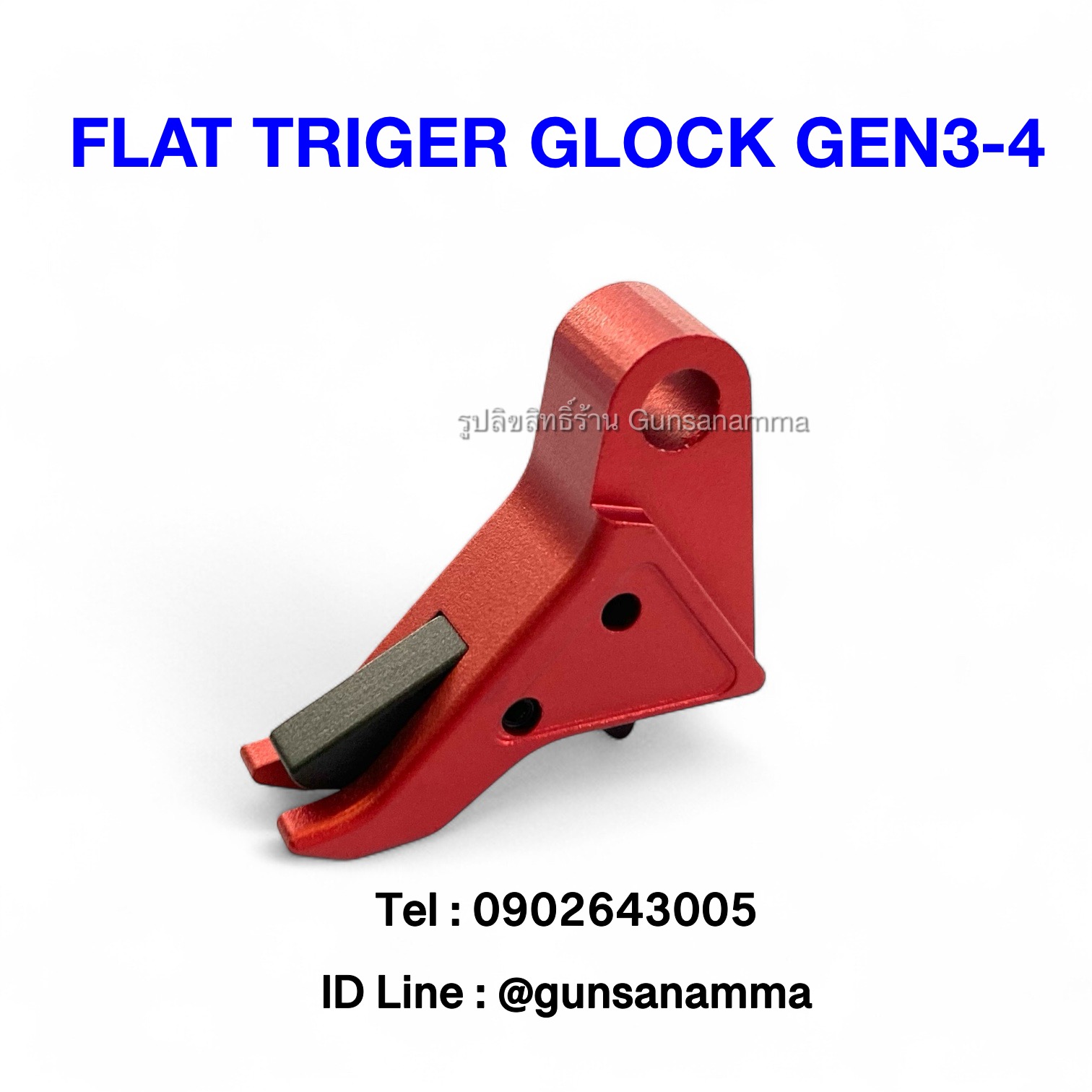 หน้าไกแต่ง FLAT TRIGGER GLOCK GEN3-4